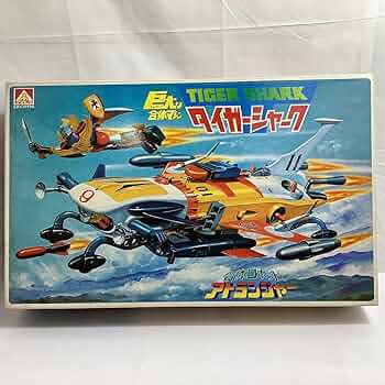 Amazon | アオシマ 合体シリーズ 合体ロボット アトランジャー